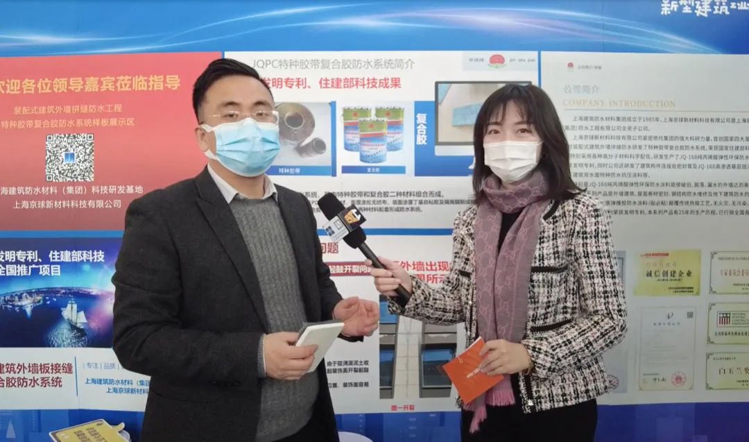 BIC专访 | 上海京球新材料科技有限公司科研组组长朱震