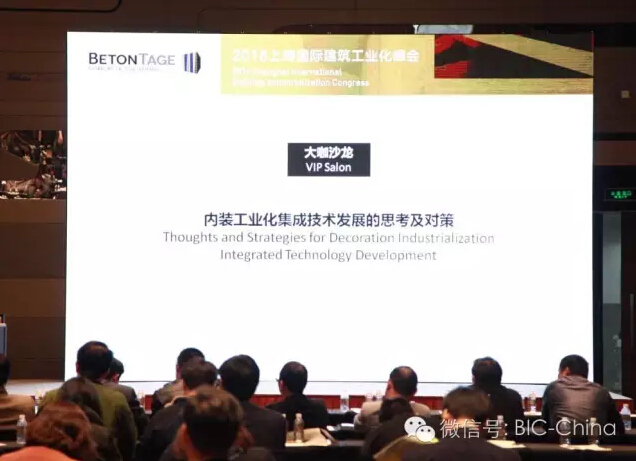 内装20