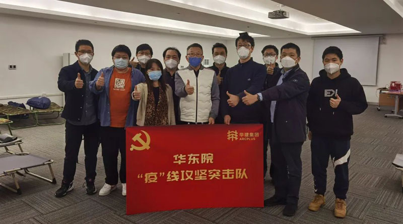 临危受命向“疫”行 烈火真金显本色  华建集团承担国家会展中心(上海)应急改造项目