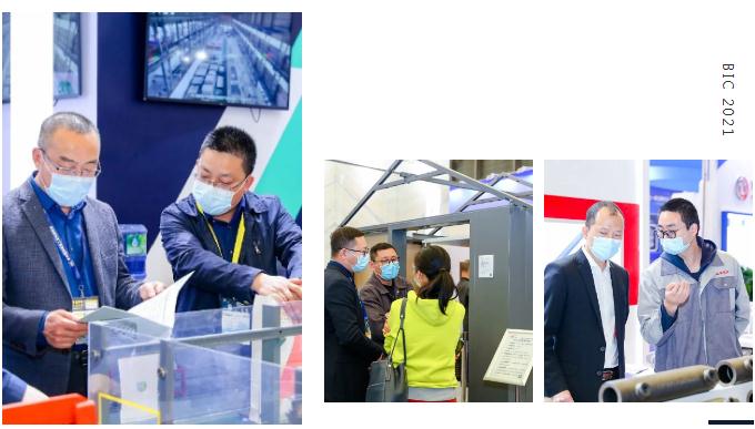 展后报告 | 数字回顾 BIC 2021 高光时刻！