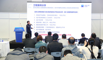 2019仓储物流建筑节能与绿色建筑研讨会