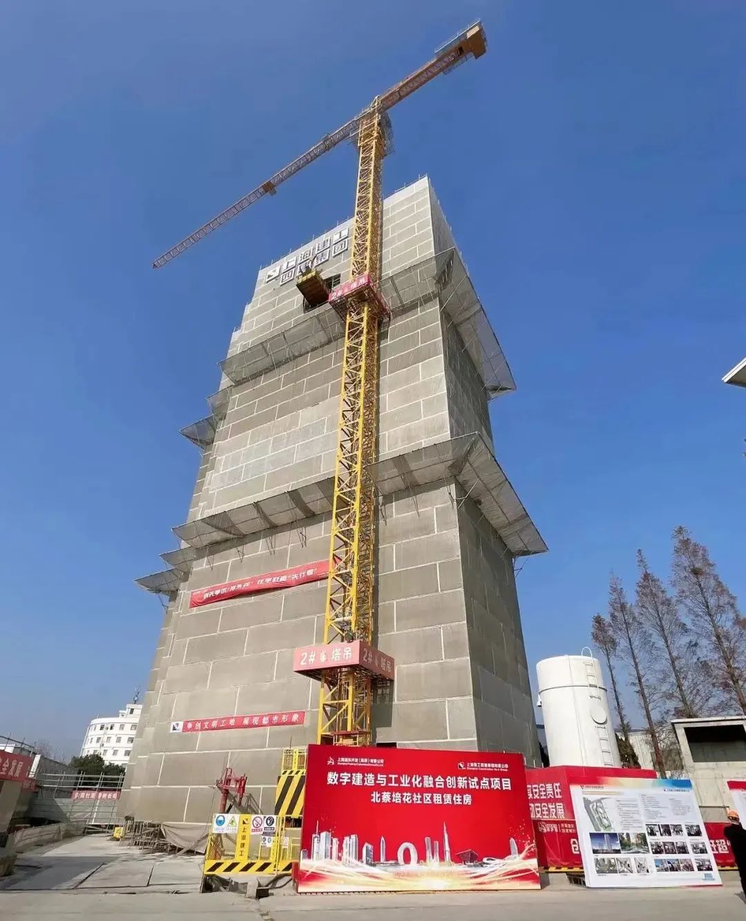 聚焦一线｜BIC前往上海建工四建“数字建造与工业化融合创新试点项目”观摩学习
