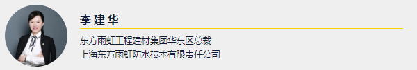 “危”“机”并存 | 2020重塑全球建筑工业化行业共同体