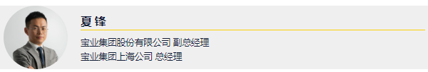 “危”“机”并存 | 2020重塑全球建筑工业化行业共同体