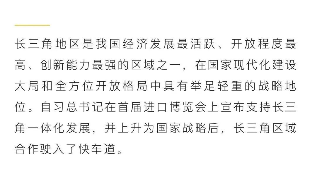 上海市工程建设质量管理协会与VNU达成战略合作，全力支持2021年3月BIC亚洲国际建筑工业化展览会。